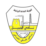Lambang Al Jubail