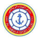 Lambang Al Minaa Basra