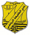 Lambang Al Taleea