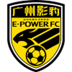 Lambang Guangzhou E-Power