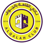 Lambang Al Qalah