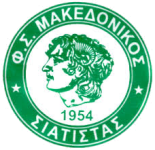 Lambang Makedonikos Siatista