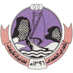 Lambang Al Hada