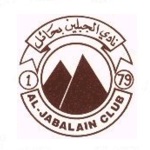 Lambang Al Jabalain