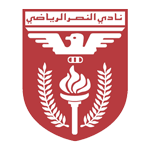 Lambang Al Nasar
